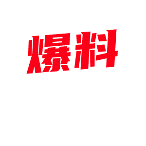 推特人妻 ayakayamamoto69 肛塞菊花肉棒操穴 偷情男邻居双管齐下爆操淫欢-视频封面